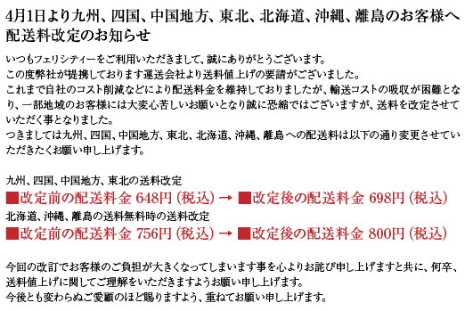 配送 送料 飛騨 美濃の地酒専門店 地酒蔵 岐阜県高山市 飛騨地域 飛騨高山 古川 下呂 美濃地域の銘酒を厳選 地酒蔵